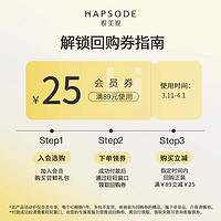 Hapsode 悦芙媞 多酸泥膜毛孔净澈泥膜2.0版5g三支装