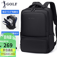 GOLF 高尔夫 双肩包男士商务背包男大容量出差旅行背包多隔层15.6英寸电脑包