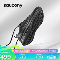 saucony 索康尼 浪潮TIDE男女缓震跑步鞋竞速训练运动鞋黑35.5