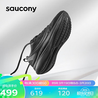 saucony 索康尼 浪潮TIDE男女缓震跑步鞋竞速训练运动鞋黑35.5