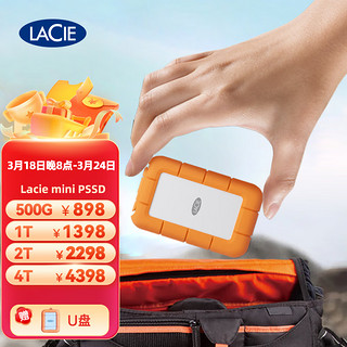 lacie 雷孜 移动固态硬盘