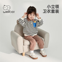威尔贝鲁（WELLBER）儿童套装学院风假两件立领套头套装洋气秋装 条纹款假两件 上衣100/56裤子100/53