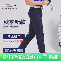 P&TGOLF高尔夫球裤男服装春季高尔夫运动长裤 弹力修身golf裤子 藏青色 L