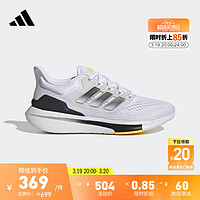 adidas 阿迪达斯 EQ21 RUN随心畅跑舒适跑步运动鞋男子阿迪达斯官方GW6728 白/蓝 43(265mm)