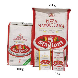 意大利00面粉1kg意味思披萨semola面条预拌粉 杜兰小麦粗粒面粉 披萨用00面粉1KG