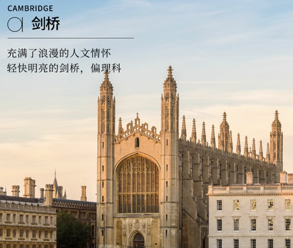 深度游！英国6天5晚 剑桥+牛津+爱丁堡+高地+约克+湖区跟团游（含5晚住宿+交通+早餐等）