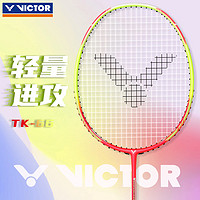 VICTOR 威克多 官方正品VICTOR胜利羽毛球拍高磅全碳素单拍进攻TK66