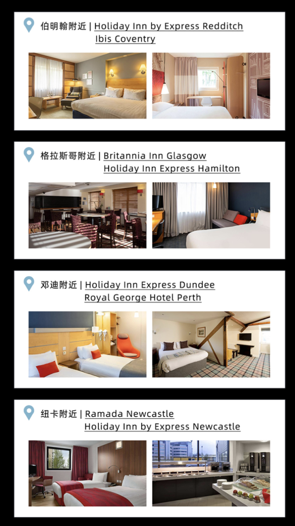 深度游！英国6天5晚 剑桥+牛津+爱丁堡+高地+约克+湖区跟团游（含5晚住宿+交通+早餐等）