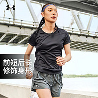 安德玛 UNDERARMOUR）春夏Speed Stride 2.0女子跑步运动短袖T恤