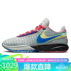 NIKE 耐克 篮球鞋男詹姆斯20代LEBRON XX EP运动鞋DJ5422-002多40