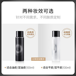 PRAMY 柏瑞美 持定妆喷雾久定妆保湿补水控油100ml 100g