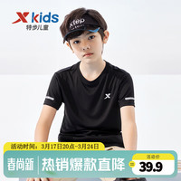 XTEP特步童装儿童短袖T恤男童夏装薄夏季中大童速干衣打底衫 正黑色【小logo】 130cm