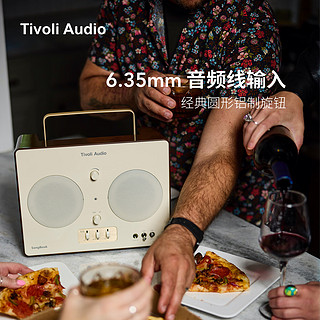 Tivoli Audio流金岁月SongBook时尚复古音箱蓝牙音响吉他音箱便携式户外K歌音箱 奶油色/棕色