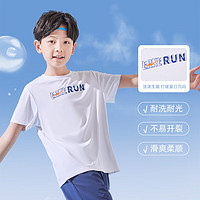 鸿星尔克（ERKE）儿童装男童速干短袖t恤夏季短T男生夏装运动半袖T恤 正白 165cm