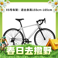 DECATHLON 迪卡侬 RC100 升级版 公路自行车 8882002