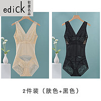 Edick法国风国际品牌 塑身衣夏款收腹束腰塑形后脱式冰丝无痕夏天连体 2件装(肤色+黑色) XL(适合体重116-130斤)