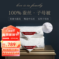 MENDALE 梦洁家纺 梦洁蚕丝被夏被空调被纯蚕丝四季被 丝柔大提花纯蚕丝二合一被 1.8m(220×240)