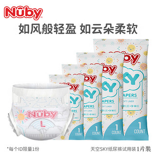 NUBY（努比）纸尿裤天空超薄透气尿不湿 宝宝干爽纸尿裤尿不湿MLXL码 M码（1片装）