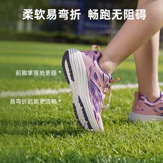 探路者（TOREAD）旗舰 儿童运动鞋男女中大童鞋春夏季款户外露营鞋