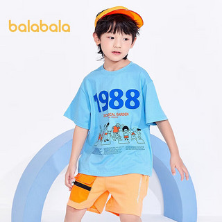 巴拉巴拉儿童短袖t恤男童夏装女童亲子纯色打底衫宽松上衣（小大童） 海洋蓝80129 170cm