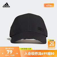 adidas 阿迪达斯 官方男女运动健身舒适遮阳运动棒球帽子GM4508 黑色 OSFM