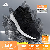 adidas 阿迪达斯 Pure Boost Go 中性跑鞋 AH2319 一号黑/五度灰/四度灰 42