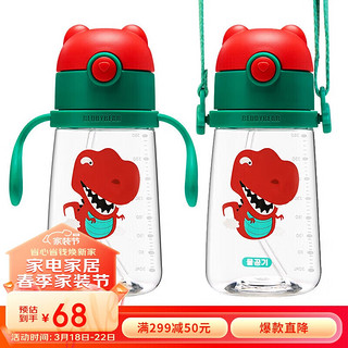 BEDDYBEAR 杯具熊 萌宠系列 3D版 儿童吸管杯 380ml 小恐龙