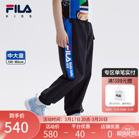 FILA斐乐童装休闲运动儿童裤子2024夏季中大童男童梭织长裤潮 传奇蓝-NV 140