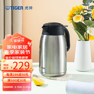 TIGER 虎牌 PWM-A16C-XC 保温壶 1.6L 不锈钢色