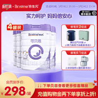 Cute Betty's 可贝思 合生元可贝思较大婴儿羊奶粉2段800G