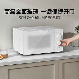 Xiaomi 小米 米家微波炉小型家用新款智能微蒸烤箱一体机