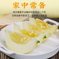 果多安 云南农家现摘小甜瓜5斤