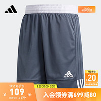 adidas 阿迪达斯 舒适双面穿篮球运动短裤男装新款阿迪达斯官方DY6600 青灰/白 XL