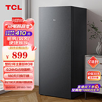 TCL 118升迷你复古冰箱 R118L1-A 熔岩灰