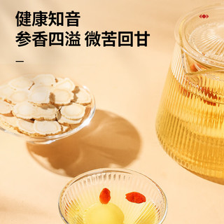 北京同仁堂 青源堂 西洋参 约1.0-1.2cm500克切片 花旗参含片礼盒装 可磨西洋参粉泡水 【轻享礼盒】约1.0-1.2cm 500克