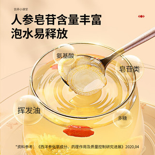 北京同仁堂 青源堂 西洋参 约1.0-1.2cm500克切片 花旗参含片礼盒装 可磨西洋参粉泡水 【轻享礼盒】约1.0-1.2cm 500克