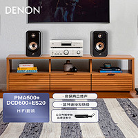 DENON 天龙 PMA600+DCD600+ES20 音响 音箱 hifi发烧音响HiRes高保真无源音箱 cd机功放普乐之声家庭影院音响