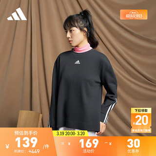 adidas 阿迪达斯 宽松休闲圆领卫衣套头衫女装阿迪达斯官方轻运动GS1348 黑/白 A/M