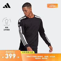 adidas 阿迪达斯 足球训练运动圆领长袖卫衣套头衫男装阿迪达斯官方 黑色 L