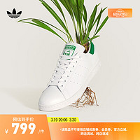 adidas 阿迪达斯 ORIGINALS Stan Smith 中性休闲运动鞋 FX5502 白色 36