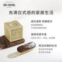 FER A CHEVAL 马蹄铁马赛橄榄皂套装含皂碟与清洁刷300g洗衣皂肥皂