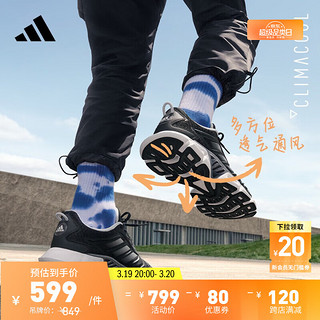 adidas 阿迪达斯 清风运动鞋