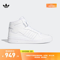 adidas 阿迪达斯 Originals Forum Mid 中性休闲运动鞋 FY4975 白 42