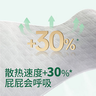 露安适（Lelch）日夜纯净pure mini纸尿裤XL码16片(12-17kg)夜用婴儿尿不湿纸尿裤 夜用纸尿裤XL码16片