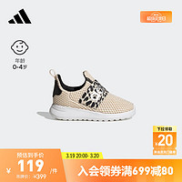 adidas 阿迪达斯 官方LITE RACER ADAPT 4.0 I男婴童一脚蹬网面跑步运动鞋 浅棕色/黑/亮银色 24(140mm)