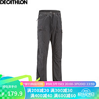 DECATHLON 迪卡侬 速干裤男女户外裤徒步快干登山透气弹力FOR1 TREK100 男款黑灰色New 44