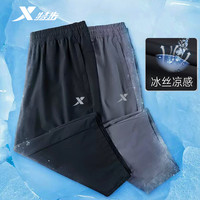 XTEP 特步 七分裤男夏季薄款品牌正品休闲宽松大码中裤男士冰丝运动短裤