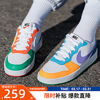 NIKE 耐克 官方 舰店春季女鞋 2024新款运动鞋舒适轻便低帮耐磨休闲鞋板鞋子 FQ8373-902 5Y/37.5码/23.5cm