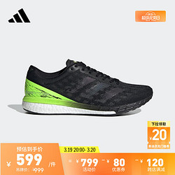 adidas 阿迪达斯 官网 adidas adizero Boston 9 m男鞋跑步运动鞋EG4657 黑色/绿色/银金属 41(255mm)