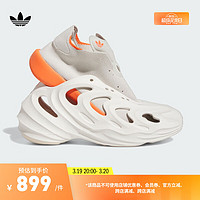 adidas 阿迪达斯 官方三叶草adiFOM Q男女经典运动鞋GY4455 白/灰 36.5(225mm)